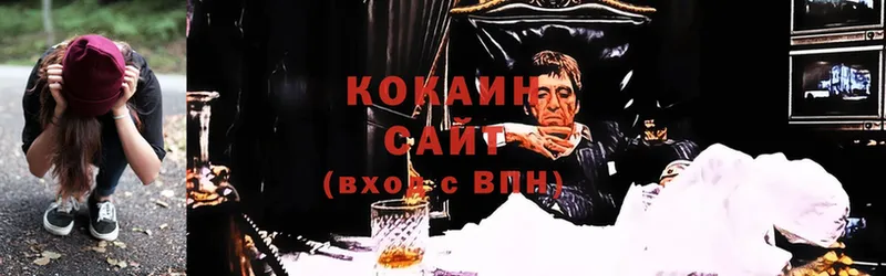 Cocaine VHQ  Алушта 