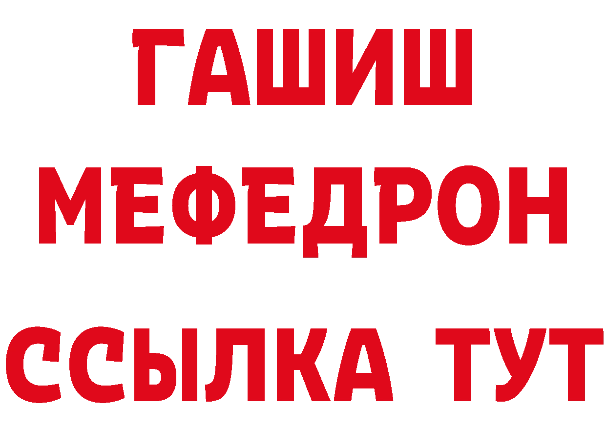 Метадон кристалл вход сайты даркнета кракен Алушта